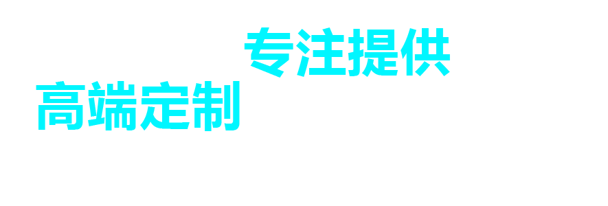 开平市联科网络科技有限公司,开平网站建设,开平网页设计,开平网页制作,开平企业管理软件,开平财务管理软件,开平微信营销