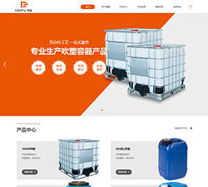 台山市德富科技有限公司