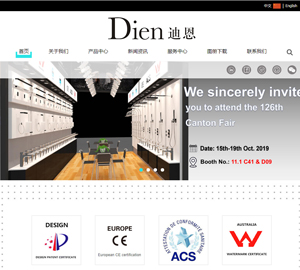 开平市迪恩卫浴实业有限公司