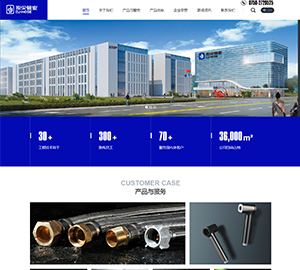 广东顶尖管业科技有限公司