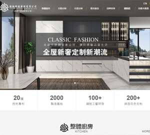 开平市德勒斯顿厨卫有限公司