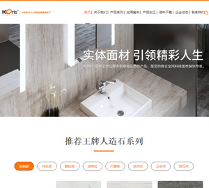 开平市富丽雅实业有限公司