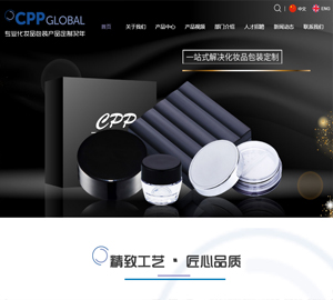 开平市冠兴化妆品包装厂