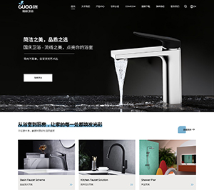 鹤山市国庆卫浴实业有限公司