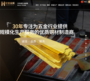 鹤山市宏奎金属制品有限公司