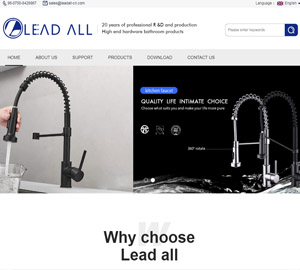 鹤山市力多澳卫浴实业有限公司