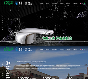 开平市霖洋卫浴实业有限公司