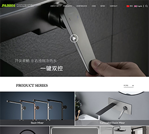 鹤山市派莎卫浴实业有限公司