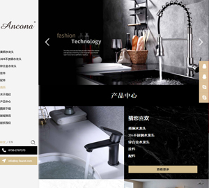 开平市世标卫浴水暖器材厂