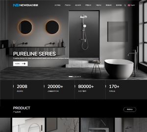 新标卫浴实业有限公司