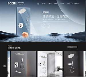 开平市赛路卫浴有限公司